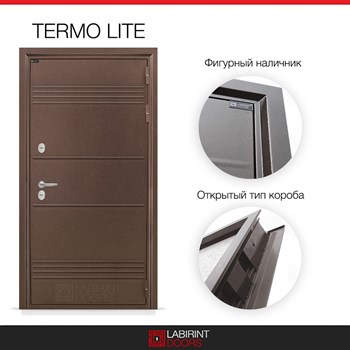 Входная дверь Термо Лайт 25 - Бетон светлый, черный молдинг - фото 104305