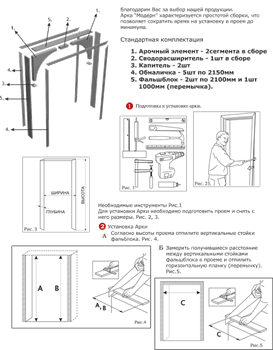 ДОПОЛНИТЕЛЬНОЕ ФОТО.СТАНДАРТНАЯ КОМПЛЕКТАЦИЯ.ИНСТРУКЦИЯ ПО СБОРКЕ