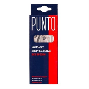 Петля Punto (Пунто) универсальная без врезки IN5200W GR (200-2B 125x2,5) графит - фото 132922