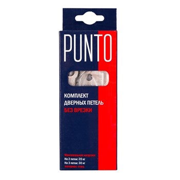 Петля Punto (Пунто) универсальная без врезки IN3200W PB (200-2B 75x2,5) латунь - фото 132934