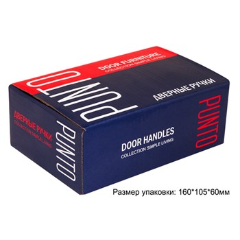 Ручка Punto (Пунто) раздельная R.TL54.REX (REX TL) 140mm SN/CP-3 матовый никель/хром - фото 81338