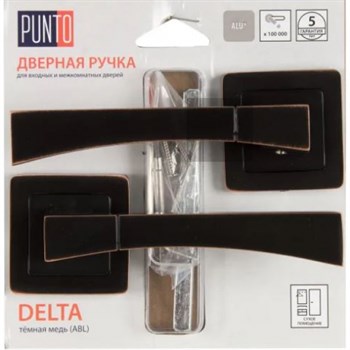 Ручка Punto (Пунто) раздельная DELTA QR/HD ABL-28 темная медь - фото 81491