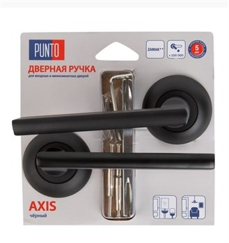 Ручка Punto (Пунто) раздельная AXIS ZR/HD BL-24 черный - фото 81615