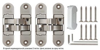 Петля Armadillo (Армадилло) скрытой установки U3D6200R SN правая (Architect 3D-ACH 60) мат. никель 60 кг - фото 85395