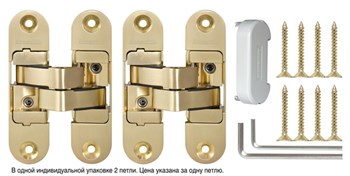 Петля Armadillo (Армадилло) скрытой установки U3D6200L SG левая (Architect 3D-ACH 60) мат. золото 60 кг - фото 85411