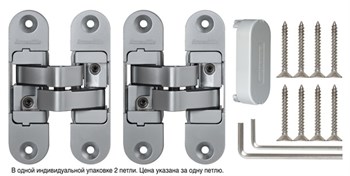 Петля Armadillo (Армадилло) скрытой установки U3D4200L SC левая (Architect 3D-ACH 40) мат. хром 40 кг - фото 85415