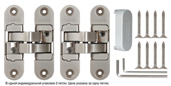 Петля Armadillo (Армадилло) скрытой установки U3D4200L SN левая (Architect 3D-ACH 40) мат. никель 40 кг - фото 85419