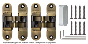 Петля Armadillo (Армадилло) скрытой установки U3D4200R AB правая (Architect 3D-ACH 40) бронза 40 кг - фото 85440