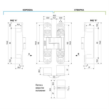 E30200.02.34.567 AGB (АГБ) (мат. хром) петля ECLIPSE 3.0 (4 накладки в комплекте) - фото 85539