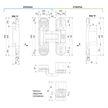E30200.03.93.567 (черный) петля AGB (АГБ) ECLIPSE 2.0 (4 накладки в комплекте) - фото 85545