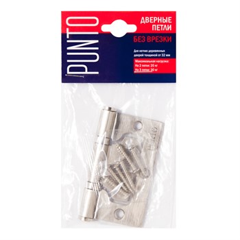 Петля Punto (Пунто) универсальная без врезки IN3200W-HD AC (200-2B/HD 75x2,5) медь - фото 86055