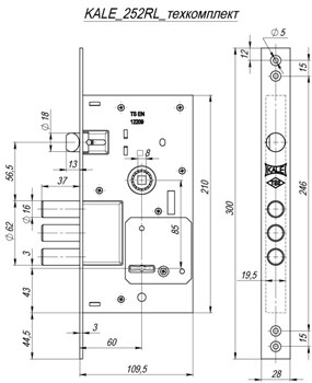 Замок Kale kilit (Кале килит) врезной сувальдный с защёлкой 252/RL (тех. упаковка), 5 кл. - фото 86351