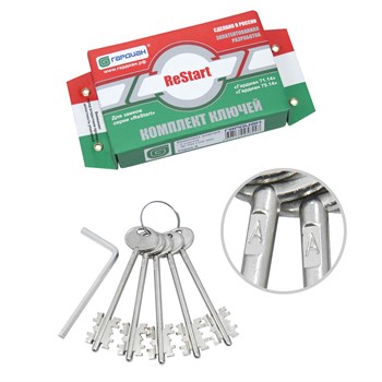 Замок Guardian (Гардиан) врезной двухсистемный ЗВ 75.14 Т с тягами, 5 кл. /128:4242/ - фото 86712