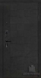 Дверь входная Quadro, цвет бетон графит темный 10 мм, панель - light 2127 цвет тортора soft