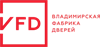 ВФД (Владимирская Фабрика Дверей)