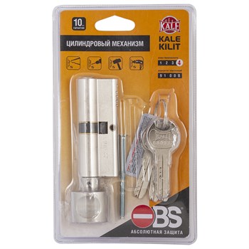 Цилиндровый механизм Kale kilit (Кале килит) с вертушкой 164 OBS SCE/110 (45x10x55) mm никель 5 кл. - фото 84240