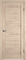 Atum 6 | Sand Vellum - фото 93865